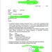 Beredar Surat Undangan Pelantikan Pejabat Pemkab Tebo Besok!